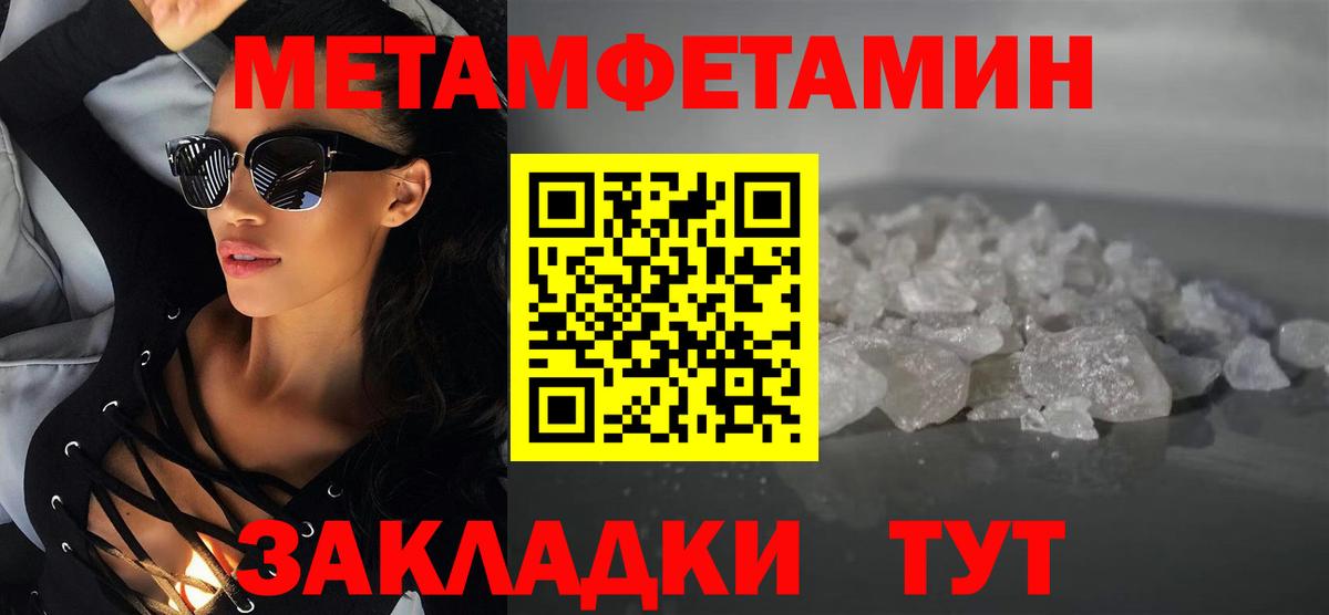 Амфетамин  Вход с VPN  Ефремов  Амфетамин 98% 