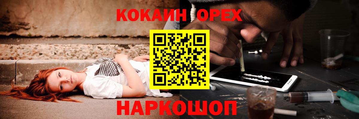 Ефремов  Кокаин 98%  Кокаин 98%  Вход с VPN 