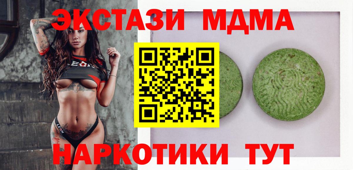 Экстази louis Vuitton Ефремов