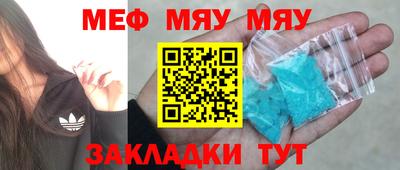 синтетический гашиш Заводоуковск