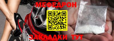 синтетический гашиш Заводоуковск