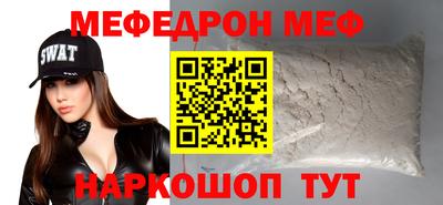 ГАЛЛЮЦИНОГЕННЫЕ ГРИБЫ Жуковский