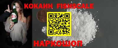 синтетический гашиш Заводоуковск
