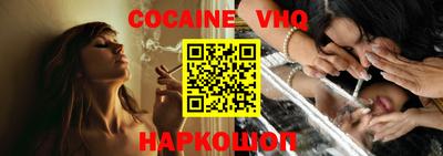 синтетический гашиш Заводоуковск