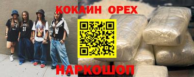 ГАЛЛЮЦИНОГЕННЫЕ ГРИБЫ Жуковский