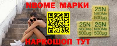 синтетический гашиш Заводоуковск