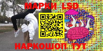 ГАЛЛЮЦИНОГЕННЫЕ ГРИБЫ Жуковский