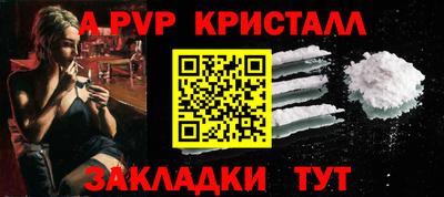 синтетический гашиш Заводоуковск