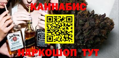 синтетический гашиш Заводоуковск