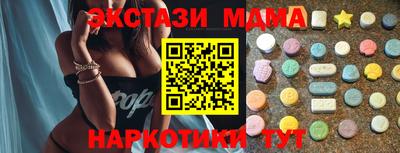 ГАЛЛЮЦИНОГЕННЫЕ ГРИБЫ Жуковский