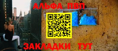 синтетический гашиш Заводоуковск
