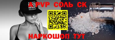 синтетический гашиш Заводоуковск