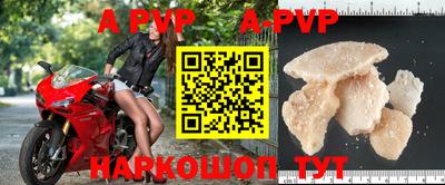 сатива Заволжье