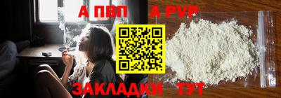 синтетический гашиш Заводоуковск