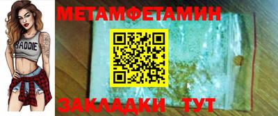 синтетический гашиш Заводоуковск