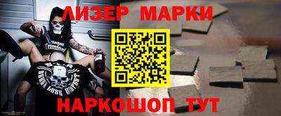 ГАЛЛЮЦИНОГЕННЫЕ ГРИБЫ Жуковский