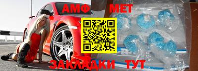 синтетический гашиш Заводоуковск