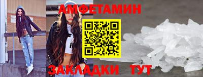 синтетический гашиш Заводоуковск
