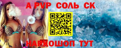 сатива Заволжье