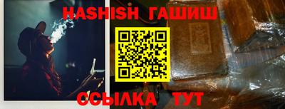 ГАЛЛЮЦИНОГЕННЫЕ ГРИБЫ Жуковский