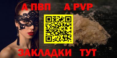 сатива Заволжье