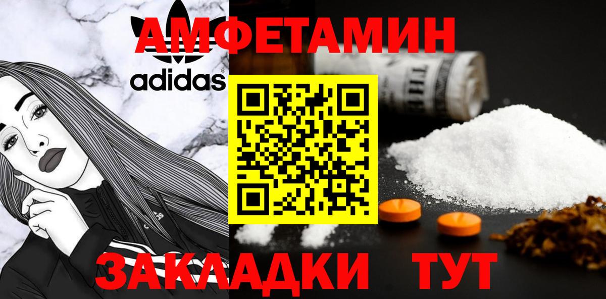 Ефремов  Первитин Декстрометамфетамин 99.9%  Первитин Декстрометамфетамин 99.9%  Вход с VPN 