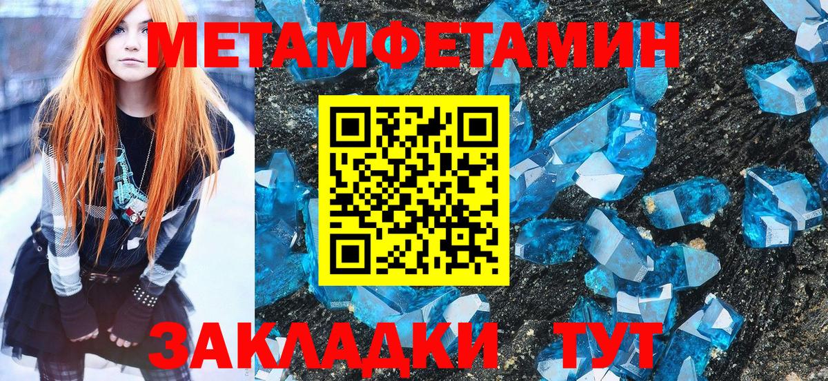 Первитин винт Ефремов