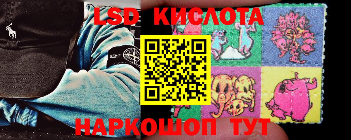 Марки NBOMe 1,8мг Ефремов