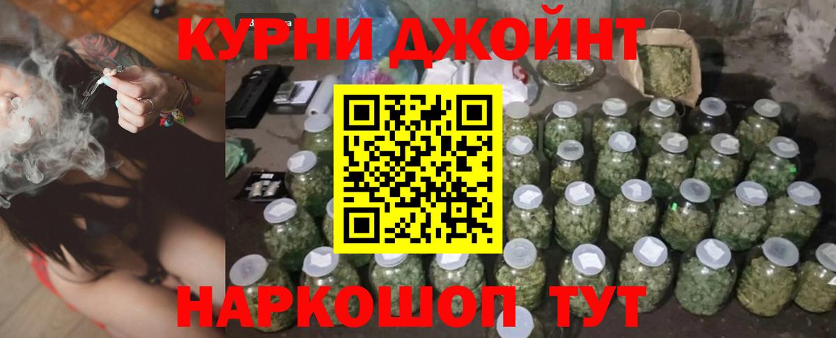МАРИХУАНА SATIVA & INDICA Ефремов